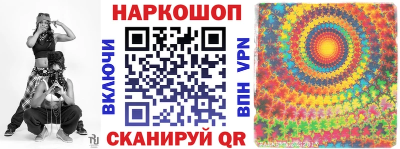 Купить наркотики Аксай Канабис Alpha PVP Галлюциногенные грибы Кетамин МЕТАДОН МЕФ Кокаин