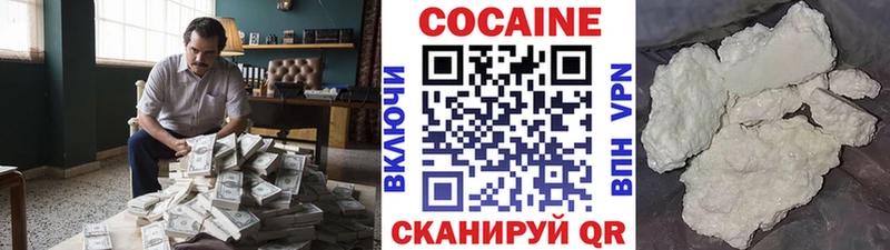 где найти Аксай COCAIN 99%