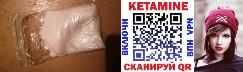 Кетамин VHQ  купить наркотик  Аксай 