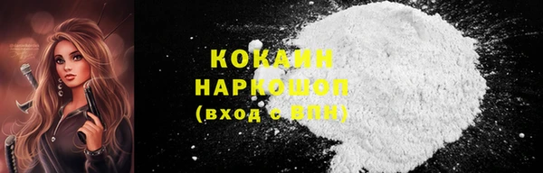 гашишное масло Абаза