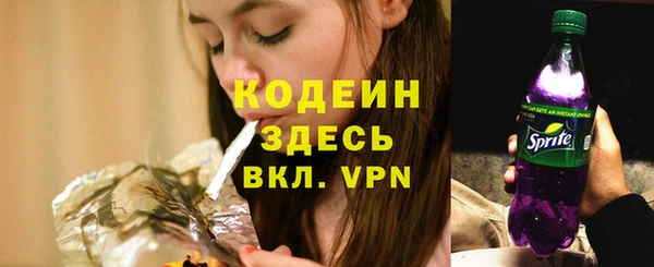 гашишное масло Абаза