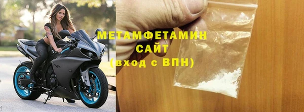 гашишное масло Абаза