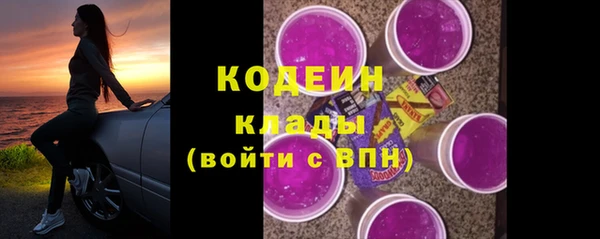 гашишное масло Абаза