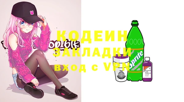 гашишное масло Абаза
