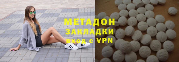 гашишное масло Абаза