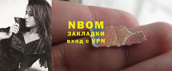 гашишное масло Абаза