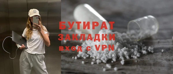 ПСИЛОЦИБИНОВЫЕ ГРИБЫ Абинск