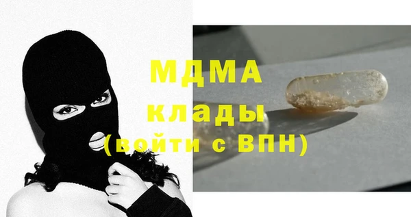 стафф Алексеевка
