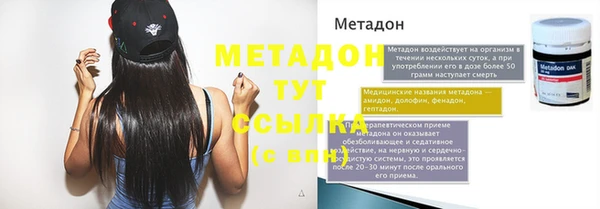 скорость mdpv Алексин