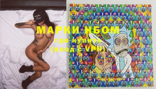 гашишное масло Абаза