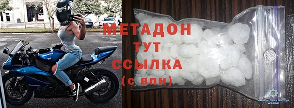 гашишное масло Абаза