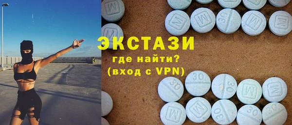 гашишное масло Абаза