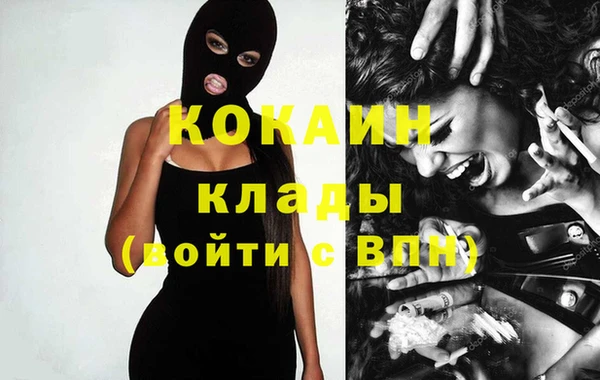 гашишное масло Абаза