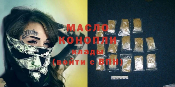 ПСИЛОЦИБИНОВЫЕ ГРИБЫ Абинск