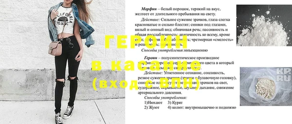 гашишное масло Абаза
