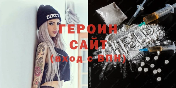гашишное масло Абаза