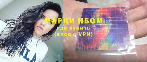ПСИЛОЦИБИНОВЫЕ ГРИБЫ Абинск