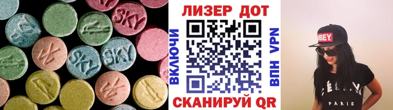 LSD-25 экстази кислота  blacksprut сайт  Аксай 