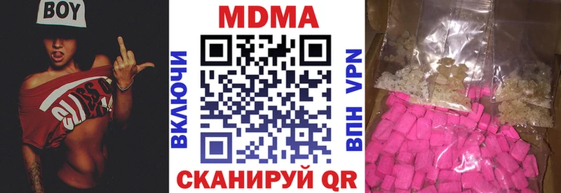 кракен ТОР  Аксай  МДМА молли 