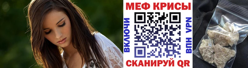 МЯУ-МЯУ VHQ Аксай