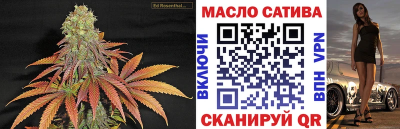 магазин    Аксай  ссылка на мегу tor  Дистиллят ТГК Wax 