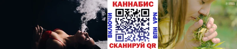 МАРИХУАНА AK-47  Аксай 